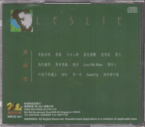 Leslie Cheung / 張國榮 - 當年共鳴紀念集 Volume One CD