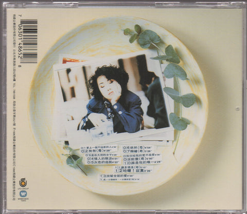 Sandy Lam Yi Lian / 林憶蓮 - 回憶總是美好的 超級精選 CD