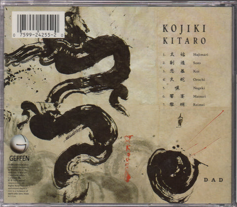 Kitaro / 喜多郎 - Kojiki CD
