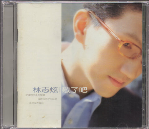 Terry Lin Zhi Xuan / 林志炫 - 散了吧 CD