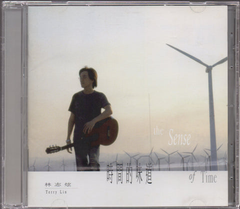 Terry Lin Zhi Xuan / 林志炫 - 時間的味道 CD