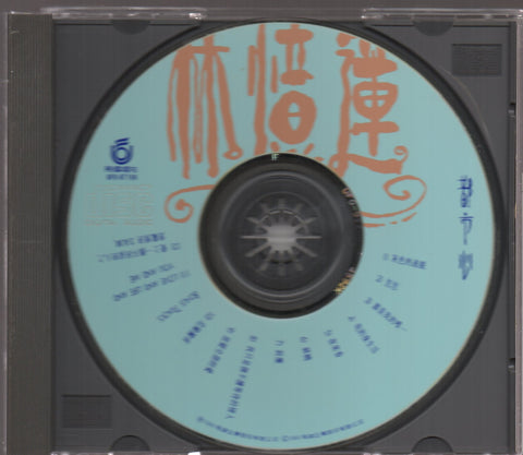 Sandy Lam Yi Lian / 林憶蓮 - 都市心 CD