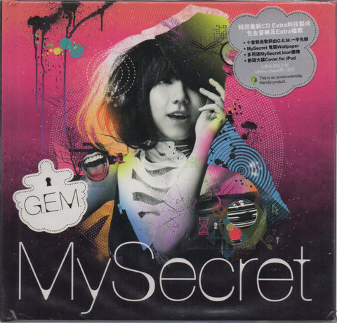 G.E.M / 鄧紫棋 - MySecret (Out Of Print)