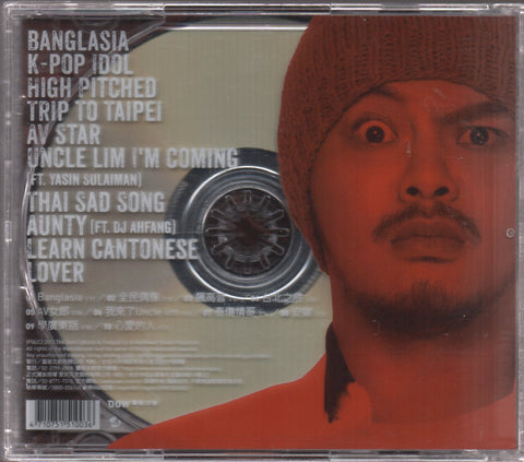 Namewee / 黃明志 - 亞洲通殺 CD