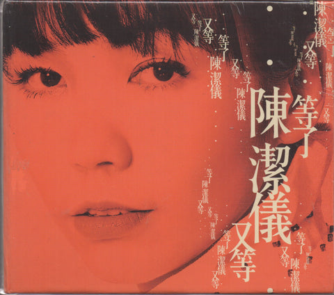 Kit Chan / 陳潔儀 - 等了又等 Digipak (Out Of Print)