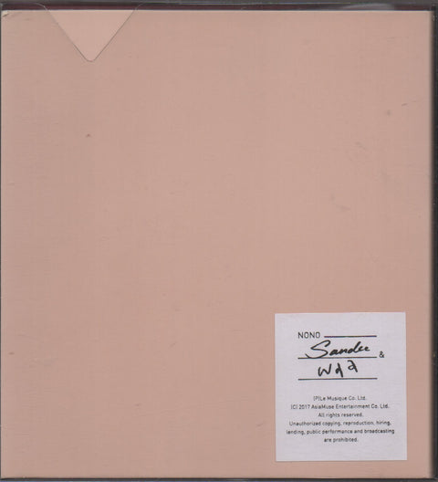 Sandee Chan / 陳珊妮 - 戰神卡爾迪亞 Autographed (預購版) CD