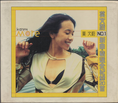 Karen Mok / 莫文蔚 - More 新曲 + 精選全紀錄 2CD