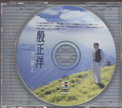 Johnny Yin Zheng Yang / 殷正洋 - 等一個人 CD