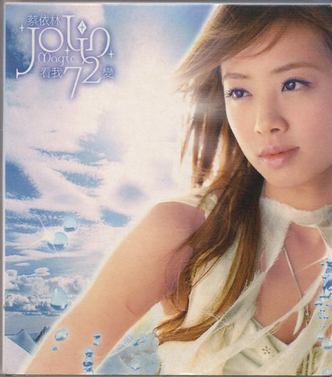Jolin Tsai / 蔡依林 - 看我72變 CD