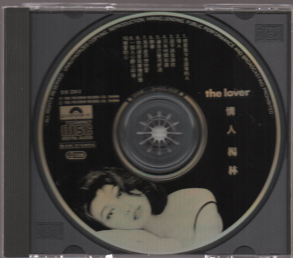 CD 「情人 the lover」 楊林 楊林– The Lover = 情人– Cassette (Album), 1992 [r22549205