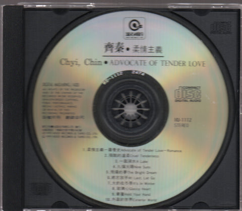 Chyi Chin / 齊秦 - 柔情主義 CD