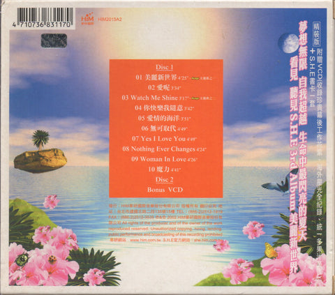 S.H.E - 美麗新世界 CD