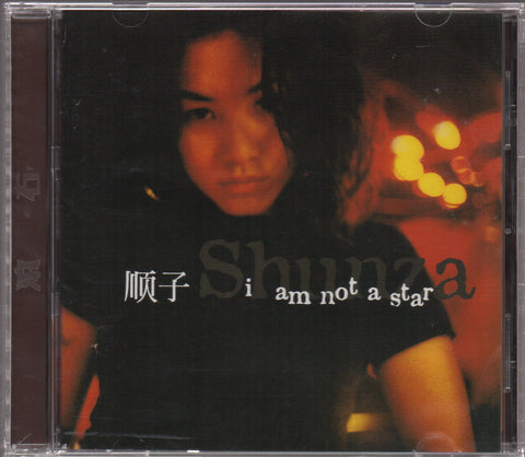 Shunza / 順子 - I Am Not A Star CD