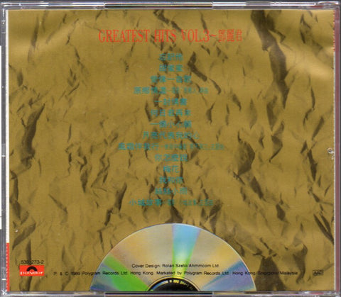 Teresa Teng / 鄧麗君 - GREATEST HITS VOL.3 CD