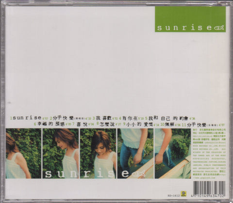 Fish Leong / 梁靜茹 - 我喜歡 Sunrise CD