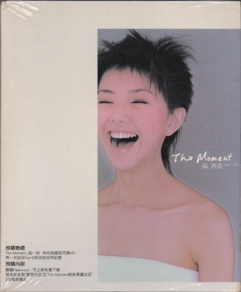Stefanie Sun Yan Zi / 孫燕姿 - The Moment 2CD