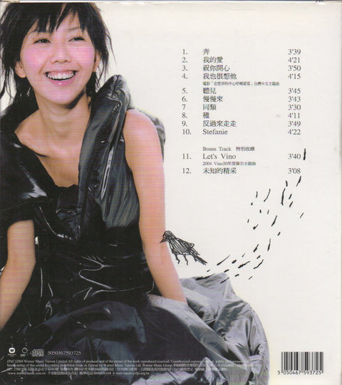 Stefanie Sun Yan Zi / 孫燕姿 - Stefanie CD
