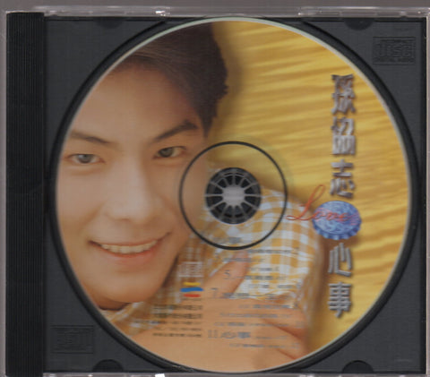 Tony Sun / 孫協志 - 心事 CD