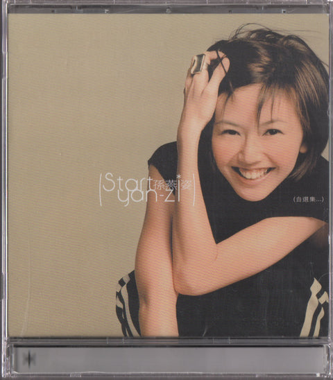 Stefanie Sun Yan Zi / 孫燕姿 - 自選集 CD