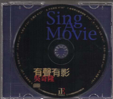 Nicky Wu Qi Long / 吳奇隆 - 有聲有影 CD