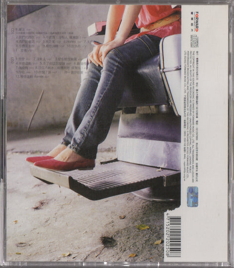 Bowie Tsang / 曾寶儀 - 專注 新歌+精選集 2CD