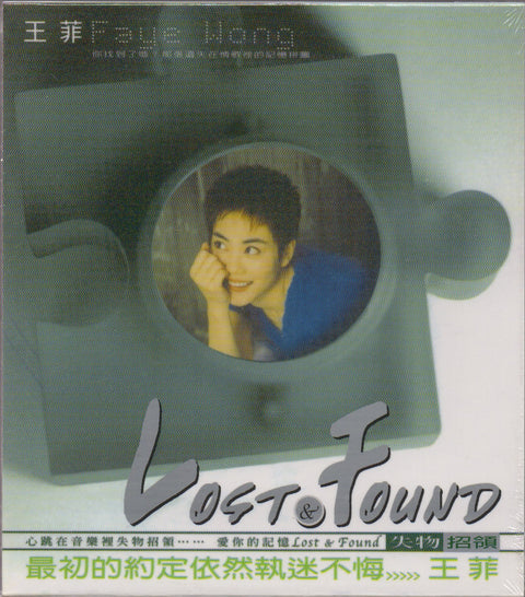 Faye Wong / 王菲 - 精選 LOST & FOUND 我的時代. MY STAR系列 2CD