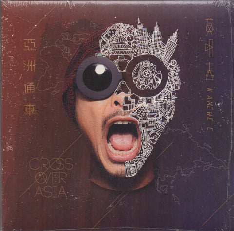 Namewee / 黃明志 - 亞洲通車 CD