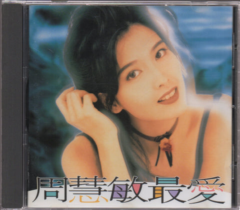 Vivian Chow / 周慧敏 - 最愛 CD