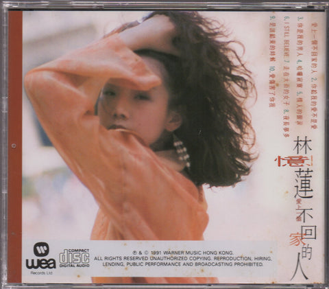 Sandy Lam Yi Lian / 林憶蓮 - 愛上一個不回家的人 CD