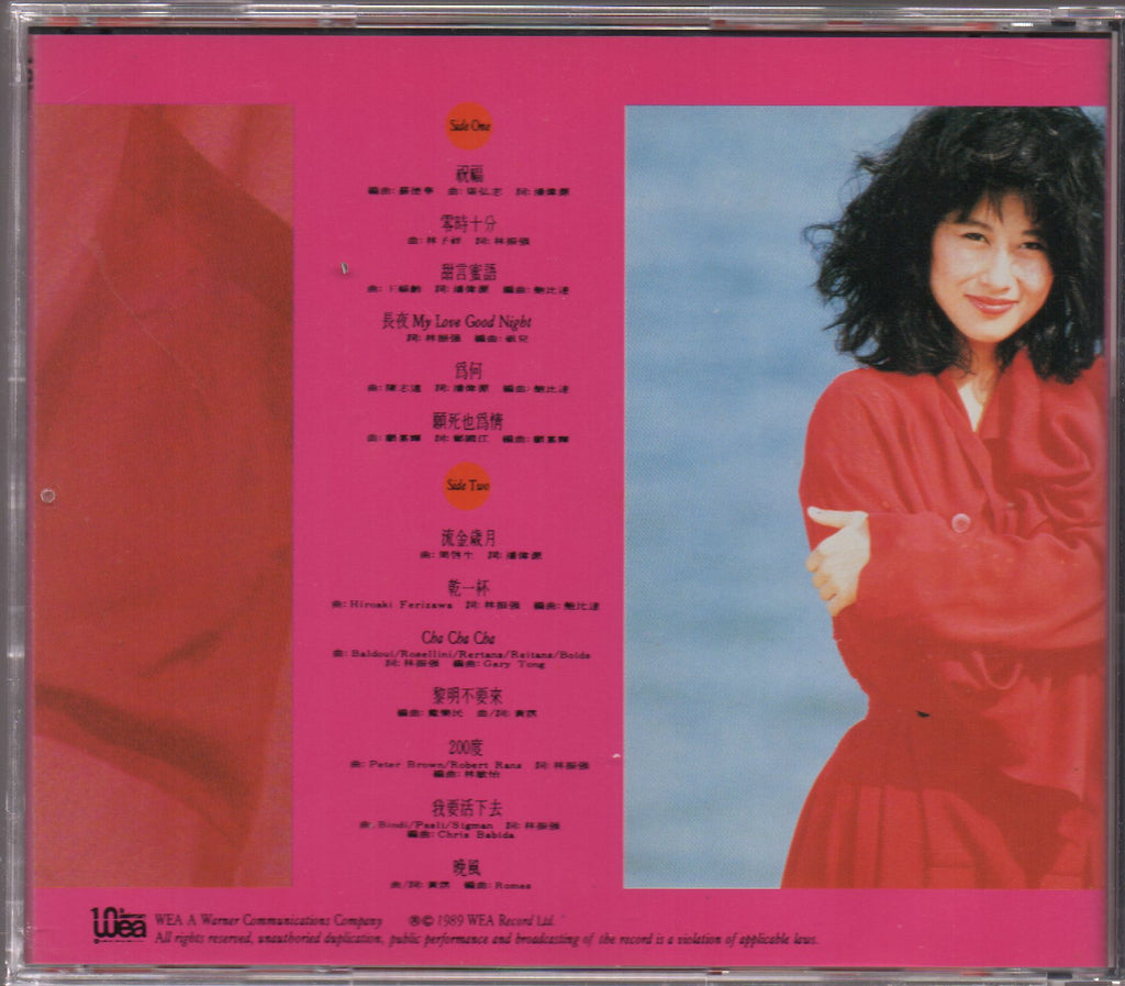 Pre-owned] Sally Yeh / 葉蒨文- 祝福經典十三首(Out Of Print