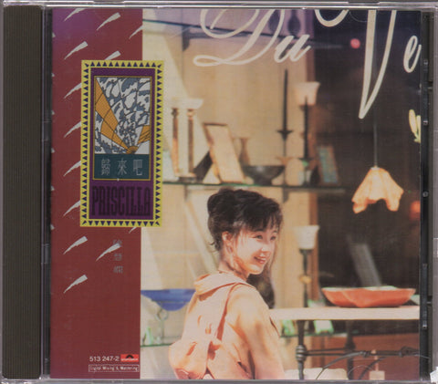 Priscilla Chan / 陳慧嫻 - 歸來吧 CD