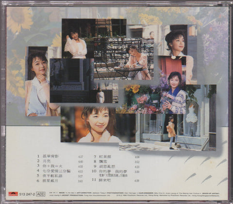 Priscilla Chan / 陳慧嫻 - 歸來吧 CD