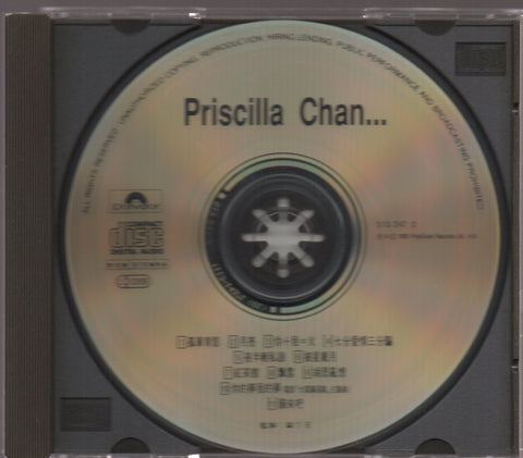 Priscilla Chan / 陳慧嫻 - 歸來吧 CD