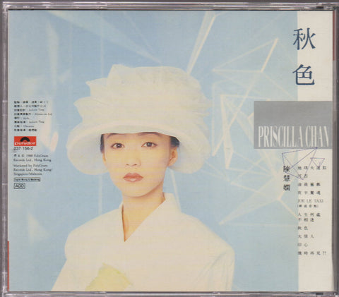 Priscilla Chan / 陳慧嫻 - 秋色 CD