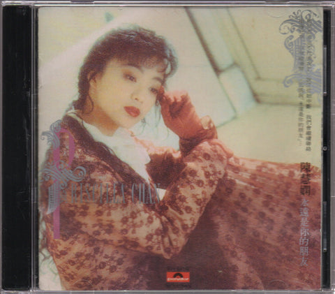 Priscilla Chan / 陳慧嫻 - 永遠是你的朋友 CD