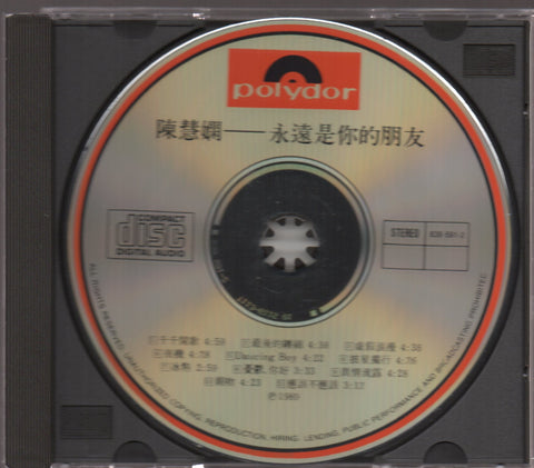 Priscilla Chan / 陳慧嫻 - 永遠是你的朋友 CD
