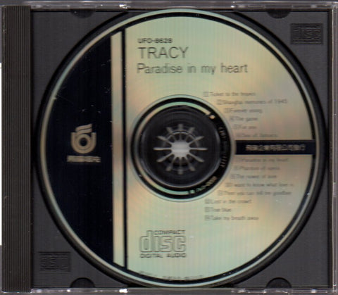 Tracy Huang Ying Ying / 黃鶯鶯 - PARADISE IN MY HEART CD