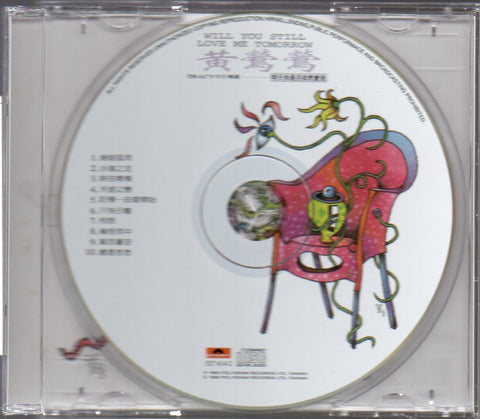 Tracy Huang Ying Ying / 黃鶯鶯 - 中文精選 明天你是否依然愛我 CD
