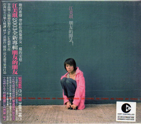 Maggie Chiang / 江美琪 - 朋友的朋友 CD