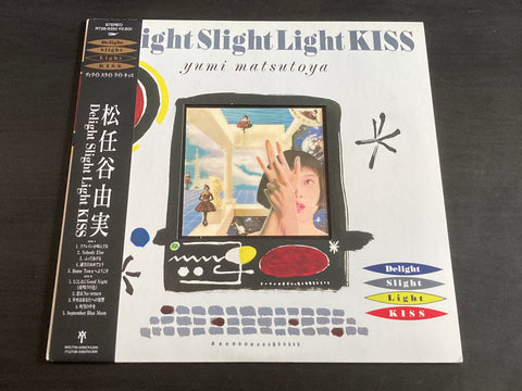 Yumi Matsutoya / 松任谷由実 - Delight Slight Light Kiss LP