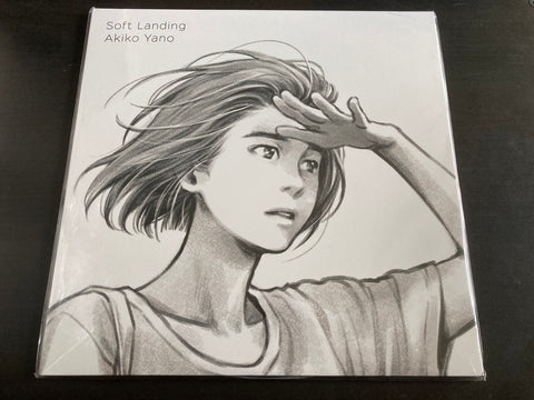Akiko Yano / 矢野顕子 - Soft Landing LP