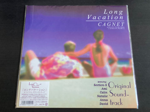 Long Vacation (Cagnet) OST LP