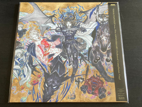 Final Fantasy Series 35th Anniversary Orchestral Compilation LP