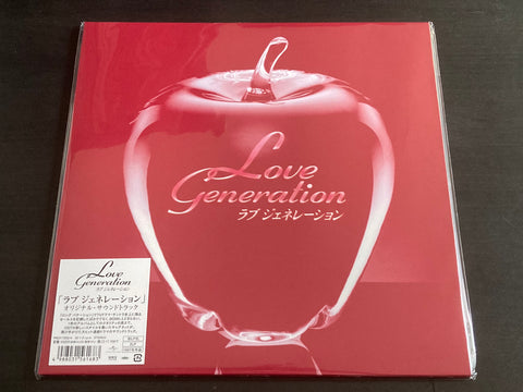 Love Generation ラブ ジェネレーション Original Soundtrack LP