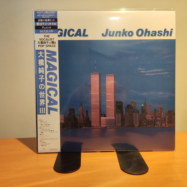 大橋純子 - Magical Junko Ohashi = 大橋純子* - Magical (LP, Comp)