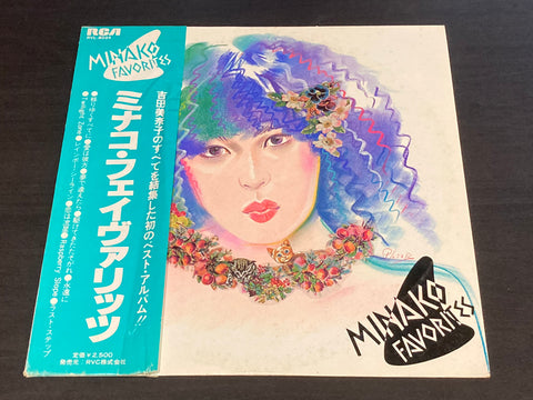 Minako Yoshida / 吉田美奈子 - Minako Favorites LP