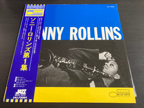 Sonny Rollins - Volume 1 LP