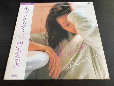 Asami Kado / 門あさ美 - Hot Lips LP