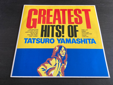 Tatsuro Yamashita / 山下達郎 - Greatest Hits! Of LP