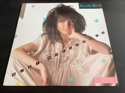 Miki Matsubara / 松原みき - Paradise Beach LP